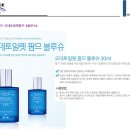 팜므슈 이미지