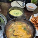 목장구이