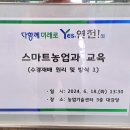 농업기술센터 (1층) 이미지