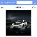 제주도 여행 후기 - 제주 렌터카 전기차 아직은 불편해~(스압 주의)