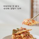 제일푸드 - 진주시 | 제일푸드
