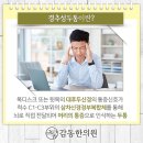 덕정한의원 이미지