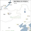 몽골 체제궁산(2,265m)-테롤지(1,916m)국립공원 4박5일 안내(7월31일~8월4일) 이미지