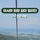 장원할인마트진교점