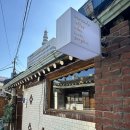 두런두런북카페 | [서촌 카페] 베란다 : 주말에 브런치가 맛있는 감성적인 북카페(데이트 코스)