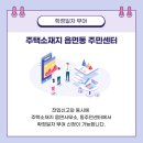 미사에이스부동산공인중개사사무소 이미지