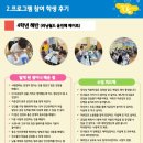 서울어울초등학교 이미지