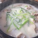 진미순대국 이미지