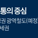 도마변동9구역 재정비촉진구역 재개발정비사업 이미지