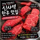 거승한우정육식당 | [서울/신사] 내돈내산 신사역 한우 맛집🥩 신사한우정육식당 | 가성비 좋은 한우 정육식당 후기