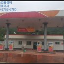 차탄주유소 이미지