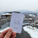 서린춘천 이미지