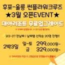 썬플라워모텔 이미지