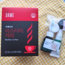 주식회사티엘바이오 이미지