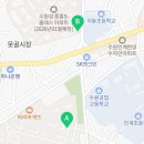 365부동산합동공인중개사사무소 이미지