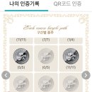 해맞이한식 이미지
