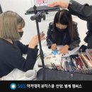 에스비에스(SBS)아카데미뷰티미용학원 글로벌에픽