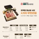 일공공샤브 이미지