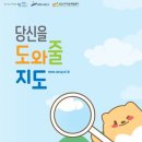 안산시자살예방센터 이미지