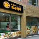 김춘련호두명가 이미지