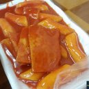 전국떡볶이