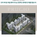 수원역푸르지오더스마트 이미지