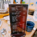 먹심 - 고양시 덕양구 신도2길 15 | 먹심