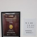 송동 | 강북구수학내신 송동인 수학명가 학원 등록 후기