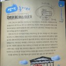 문제G로 하이러닝 문항 출제 및 등록하기(꿀TIP)