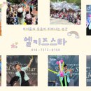 강동초병설유치원 이미지