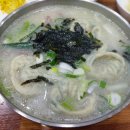 감동만두 | [구월동 맛집] 광어랑 멍게, 점심에 만두국 먹으러 갔다가 감동받은 후기!