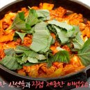 탄현역 2번 출구 이미지