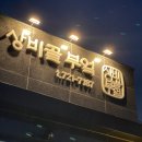 상비매봉길 네이버블로그