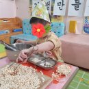 신정4동어린이집 이미지