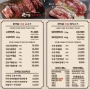홈플러스 안중점 | [안중 대표 고기집]한마음정육식당-저온숙성 풍미가득 고기l 키즈놀이방 완비 l 대가족/단체회식 추천...