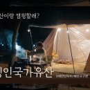 금동축산 이미지