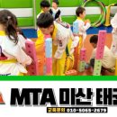 참피온키즈태권도 이미지