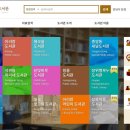 성북이음도서관 이미지