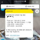 워시팡팡원주