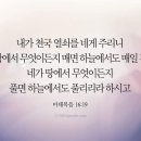 &#34;참된&#34; 교회의 출교를 가볍게 여기지 마십시오(루터) 이미지