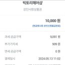 빅토리헤어샵 - 양천구 화곡로 84 | 빅토리헤어샵