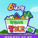 고향훈제식당 이미지