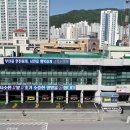 금정소방서