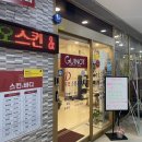 디오빌약국 이미지