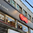 스아게샤로수길