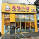 강*호 네이버블로그