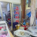신기시장(관리실) | 신기시장순대국 오래된노포맛집 청주식당 내돈내산 후기