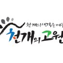 천개의고원학원 - 강남구 삼성로 307 | 천개의고원학원