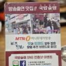 밥슐랭 이미지