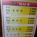 종가집불고기 이미지
